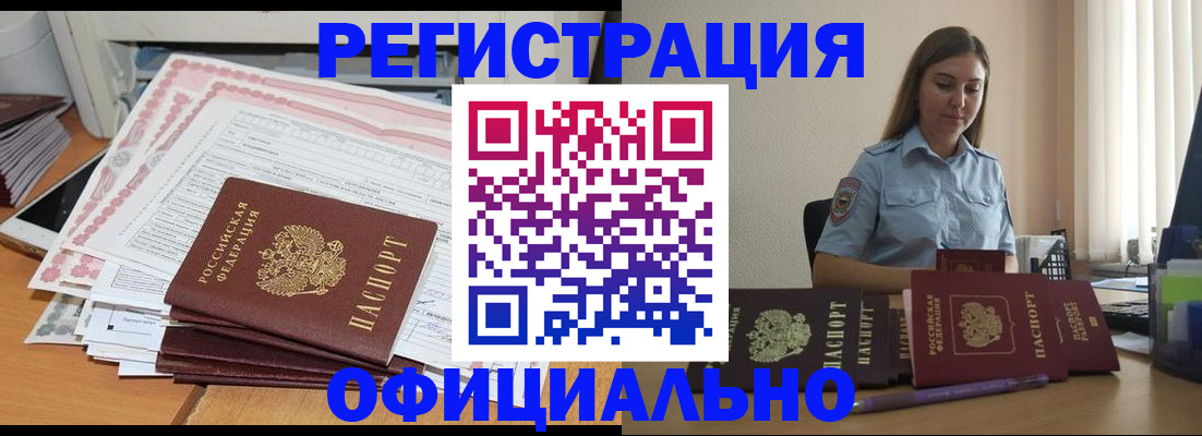 форма 3 в Ишимбае