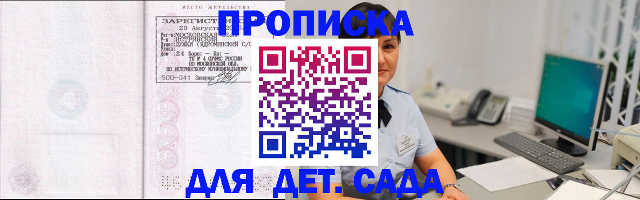 временная регистрация госуслуги в Ишимбае