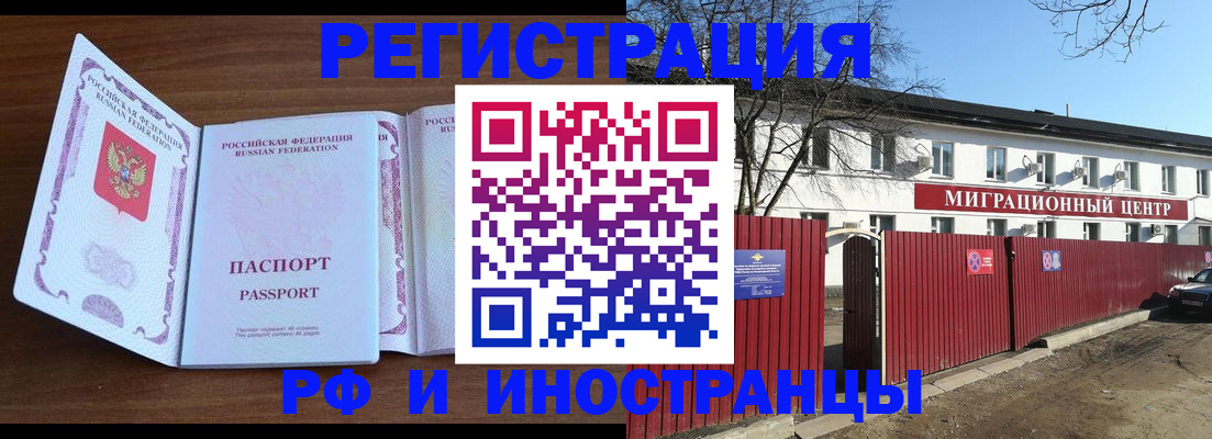 пропишу в квартире в Ишимбае